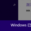 word2007如何删除最后一页空白页